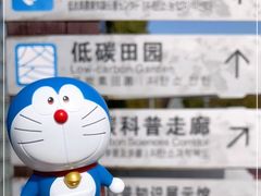-滆湖低碳生态公园