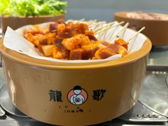 -龍歌自助小火锅(市南金茂湾店)