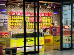 -周黑鸭(天河机场店)