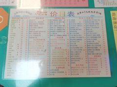 -烧鹅濑(西华路店)