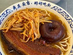 -梅溪·小伙子干挑面(安吉总店)