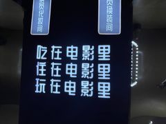 -老东阳·外婆菜(横店店)