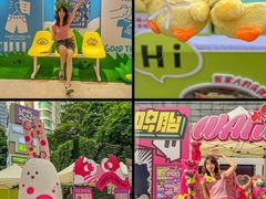 -天河领展广场