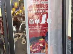 门面-川麻婆泥锅涮肚·串串火锅(物资学院店)