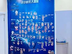 -竞思注意力·专注力·学习能力训练(天一广场中心)