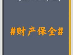 -上海日盈律师事务所·法律咨询