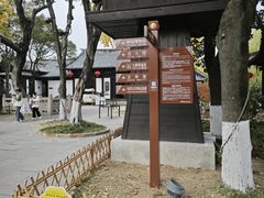 -常熟方塔园