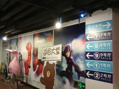 -博纳国际影城(皇庭店)