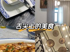 -曾家厨房·新徽菜(九华山路店)