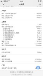 -沈阳市妇婴医院