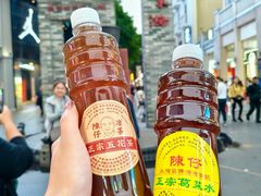 -陳仔(北京路店)