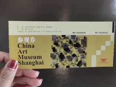 -中华艺术宫(上海美术馆)