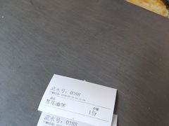 -方中山胡辣汤(西安高新区店)