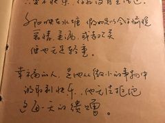 -源一咖啡馆(麒麟巷步行街店)