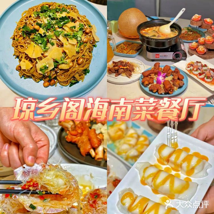 三亚游必备美食攻略,一起沉醉美味之中