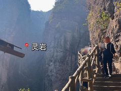 -雁荡山三折瀑景区