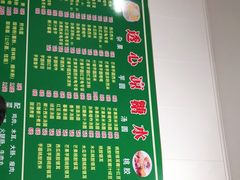 -透心凉糖水(听海居店)