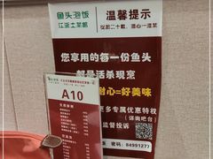 -魏铭鱼头捞饭(晋阳路店)