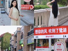 -美的鹭湖森林度假区