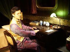 -武汉知音号