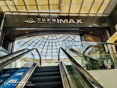 -万达影城(通州万达广场IMAX+杜比影院店)