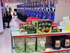 -新东田娱乐体验中心