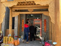 门面-小媳妇凉粉(浑源店)