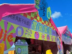 -爱情邮局