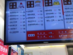 -1973继光香香鸡(金桥国际店)