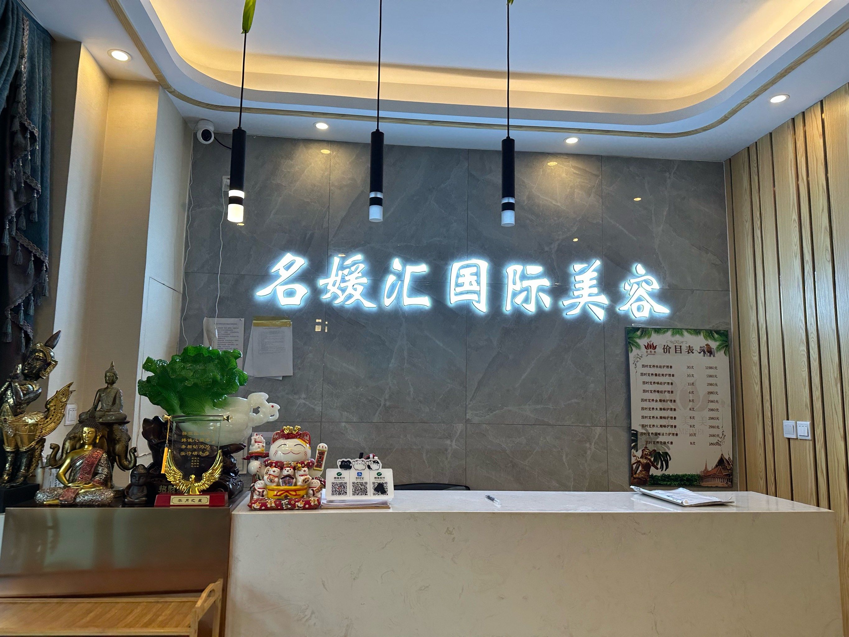 哈尔滨探店