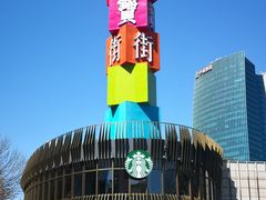 -乐乐姐超级土豆(中关村5号店)