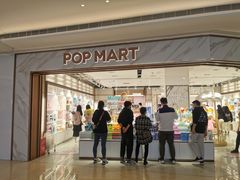 -泡泡玛特POPMART(国金街店)