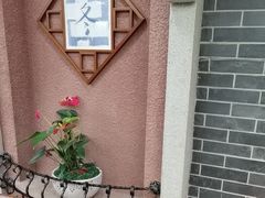 -中国大酒店·食街