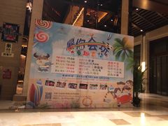 -惠州金海湾嘉华度假酒店