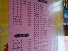 菜单-王桂峰特色小吃(浔阳路店)