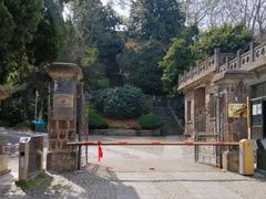 -紫金山天文台
