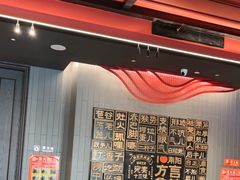 -唐河王记·南阳民间菜(国基路店)