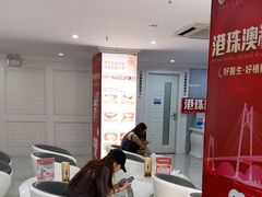 -珠海九龙医院口腔