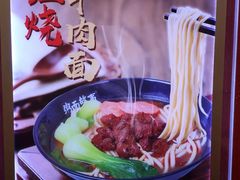 -南粥北面(东大桥店)