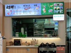 -袁记云饺(富力半岛店)