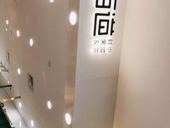 -茶百道(大卫城店)