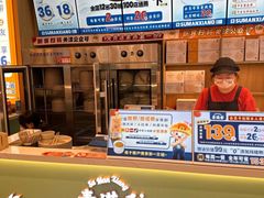 -素满香·全民食养自助(长宁龙之梦店)