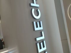 -LELECHA乐乐茶(新街口大洋店)