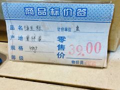 菜单-曹祥泰(解放路店)