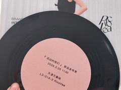 -天津万象城