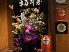-三利音·东方司宴(外滩店)