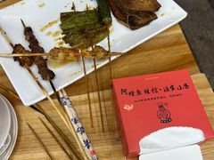 -阿楷·二十年烧烤宵夜·渔家小寨(达明店)