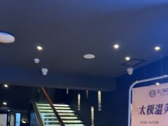 -上足·影院足道·SPA(红岭店)