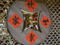-良昌老味·海南老字号