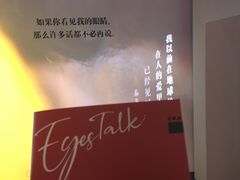 -八号桥艺术空间1908粮仓
